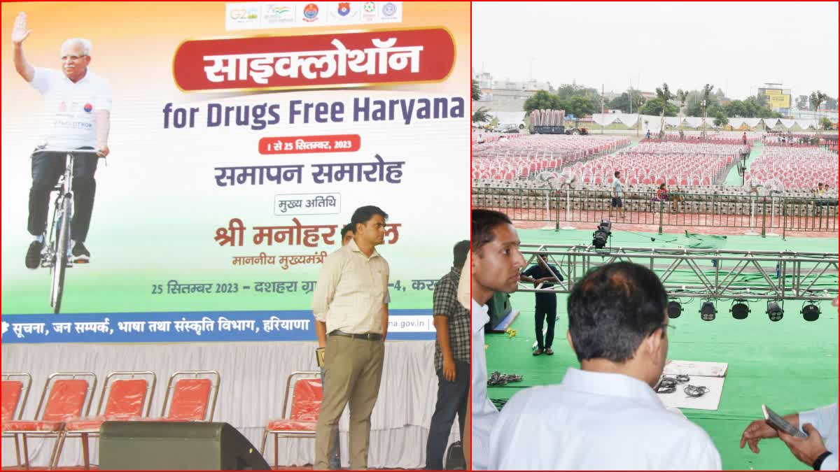 Drug free cyclothon rally concludes in Karnal cm manohar lal