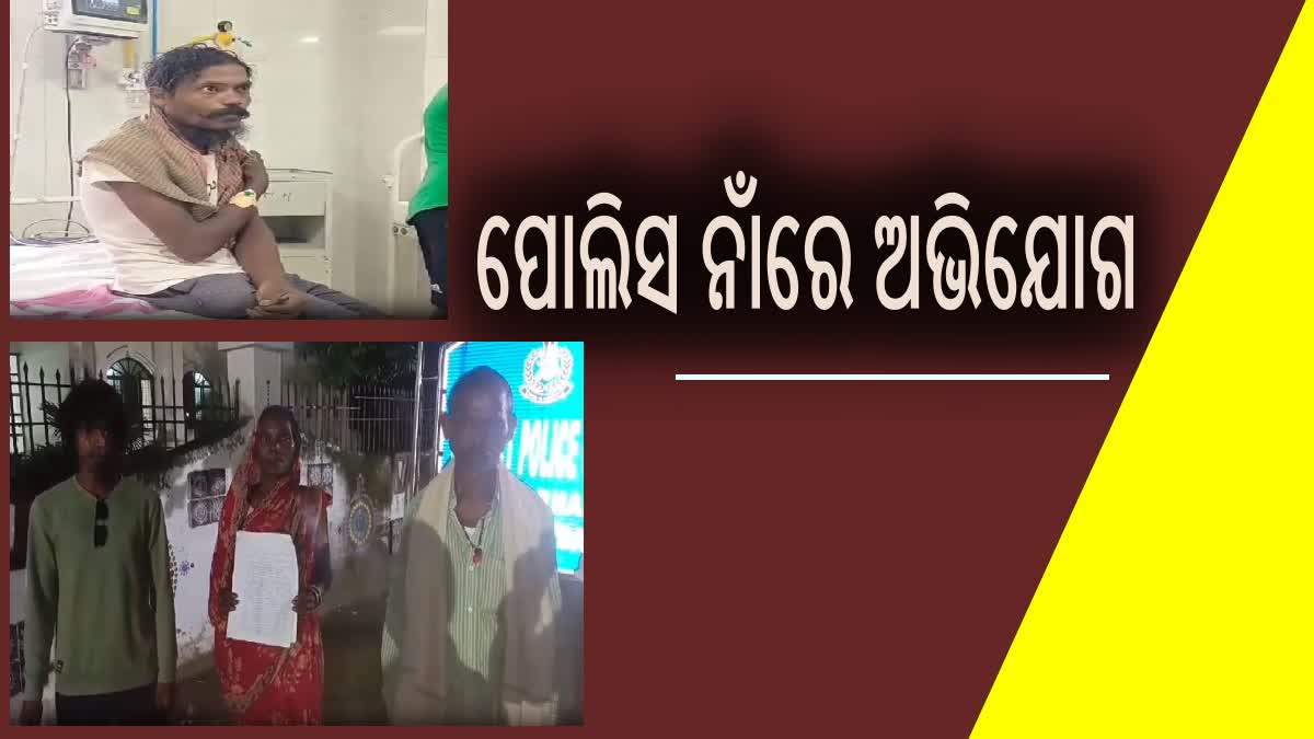 ମୟୂରଭଞ୍ଜ ପୋଲିସ ନାଁରେ ପୁଣି ଅଭିଯୋଗ