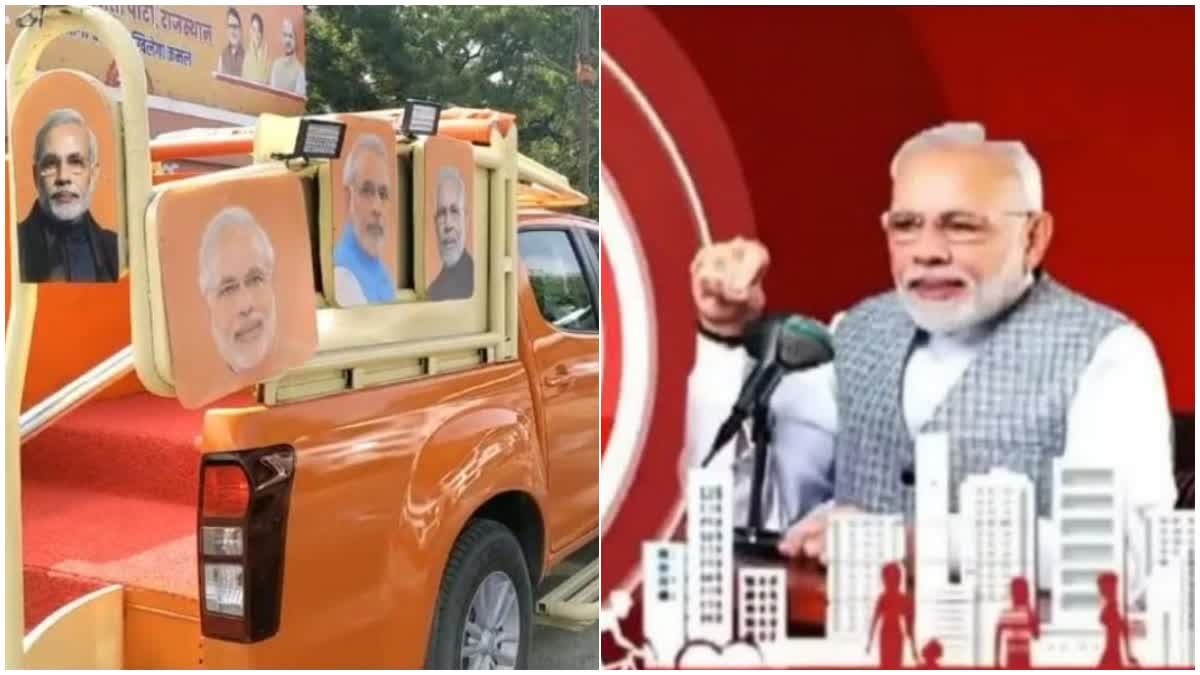 PM Modi will ride on this chariot in Jaipur