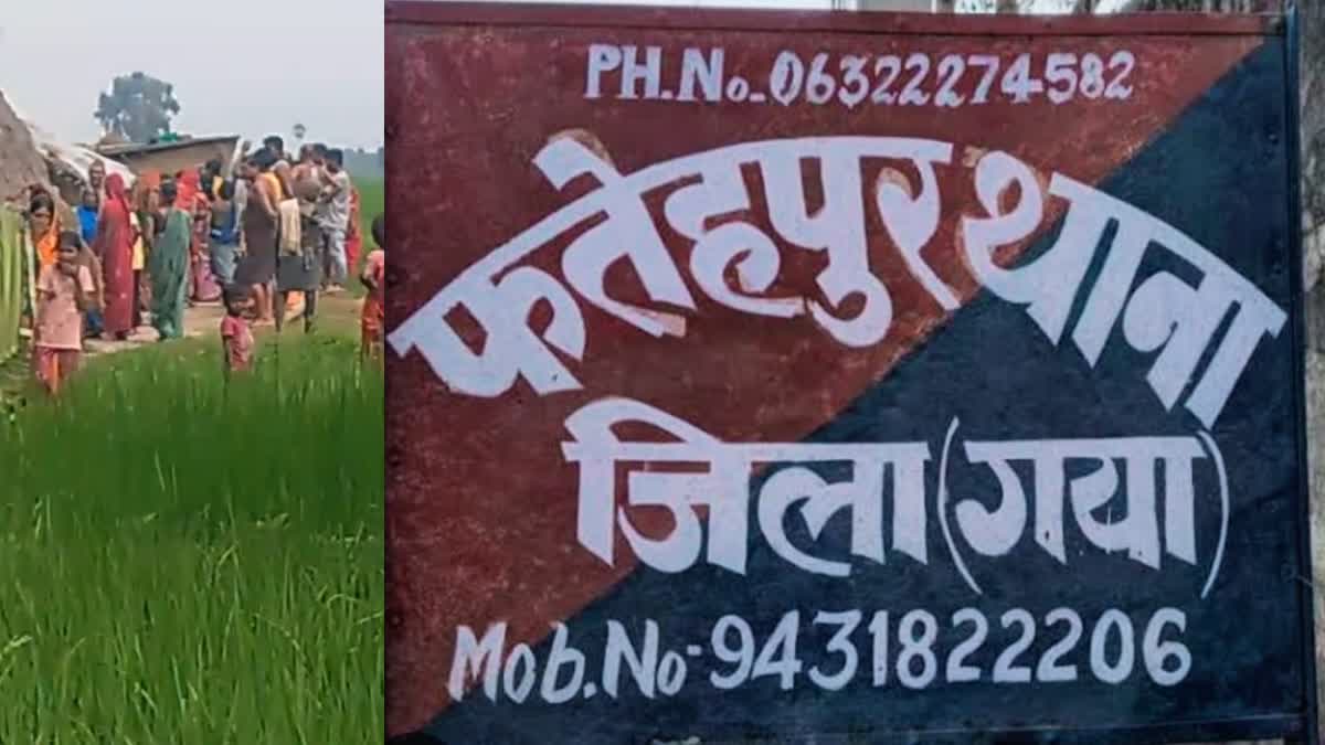 गया में डूबने से बच्चियों की मौत