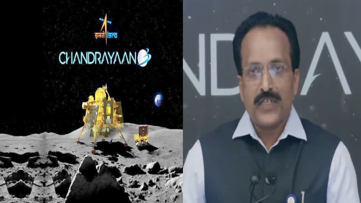 Maha quiz on Chandrayaan 3