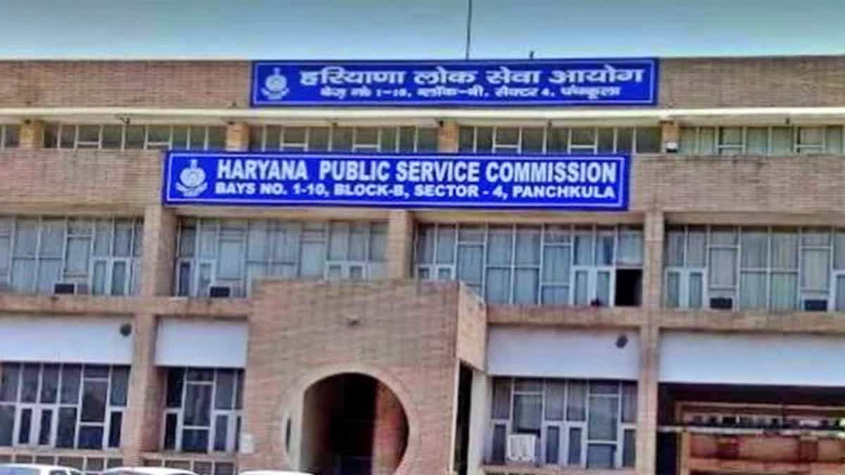 Haryana Public Service Commission HCS Main and Allied results