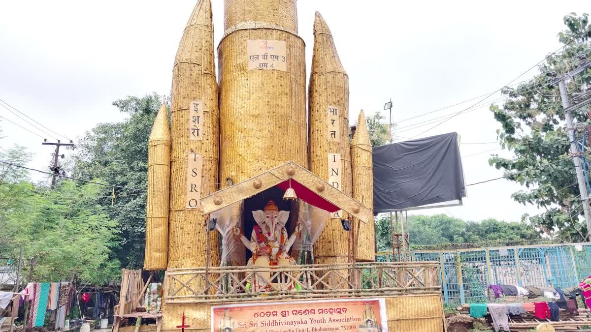 chandrayaan 3 gate in bhubaneswar