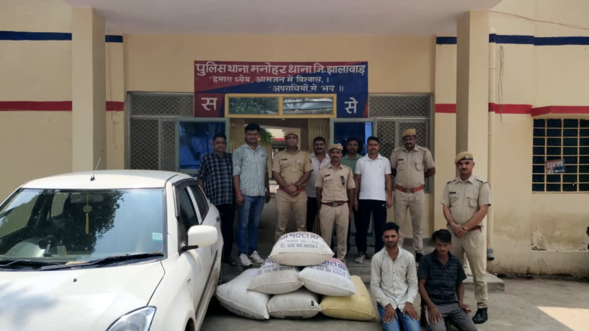 doda sawdust worth Rs 12 lakh seized