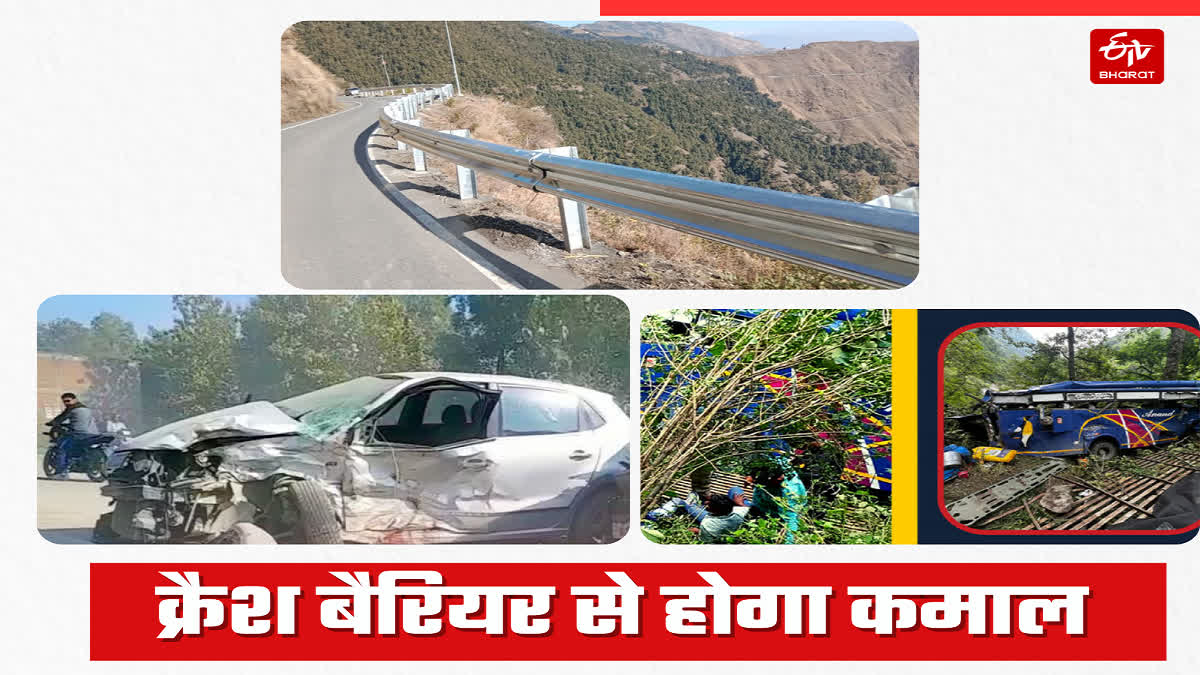 Crash Barrier in Uttarakhand