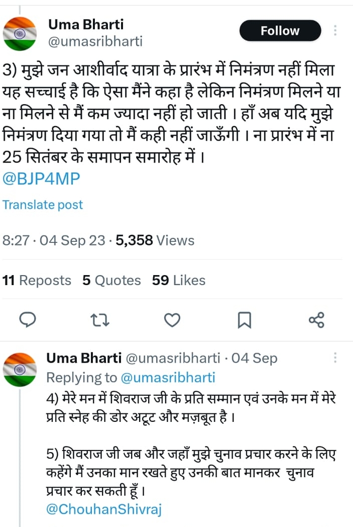 Uma Bharti's tweet
