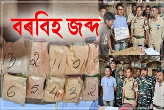 woman detain with huge amount of drugs at Barpathar