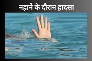 Two sisters died due to drowning in Rajgarh