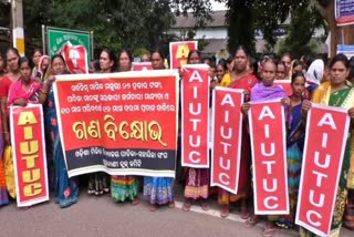 mid day meal cook association protest