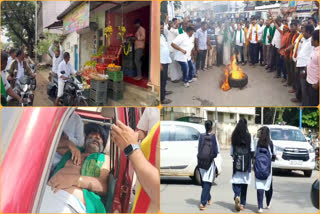 Indian Farmers Union  Indian Farmers Union called  Indian Farmers Union called Davangere Bandh  ಬಂದ್ ಕರೆದ ಭಾರತೀಯ ರೈತ ಒಕ್ಕೂಟ  ದಾವಣಗೆರೆಯಲ್ಲಿ ರಸ್ತೆಗಿಳಿದ ರೈತರು  ಭಾರತೀಯ ರೈತ ಒಕ್ಕೂಟ ದಾವಣಗೆರೆ ಬಂದ್​ಗೆ ಕರೆ  ರೈತರು ರಸ್ತೆಗಿಳಿದು ಪ್ರತಿಭಟನೆ  ಭದ್ರಾ ನೀರು ಹರಿಸುವಂತೆ ಭಾರತೀಯ ರೈತ ಒಕ್ಕೂಟ  ರಸ್ತೆಗಳಿದಿದ್ದ ಆಟೋಗಳಿಗೆ ಬಂದ್​ಗೆ ಬೆಂಬಲ  ರೈತರ ಹೋರಾಟಕ್ಕೆ ಸರ್ಕಾರ ಸ್ಪಂಧಿಸದ ಹಿನ್ನೆಲೆ