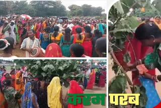 nature festival Karam puja celebration in Koderma