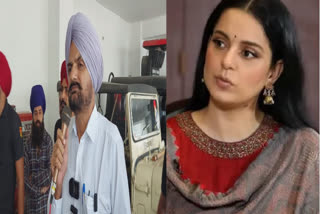 Sidhu Moosewala's father Balkaur Singh targeted actress Kangana Ranaut In Mansa