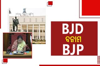 face off between bjd and bjp over national highway