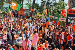 Shimla BJP Protest