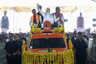 PM Modi In Bhopal
