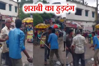 Drunkard beaten up for abusing shopkeeper in Dhanbad