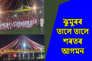 Karam Puja 2023 in Jorhat