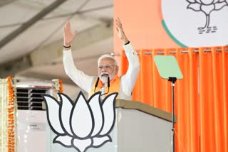 PM Narendra Modi Bhopal Visit