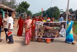 Meri Mati Mera Desh program in Alagdiha Panchayat of Bagodar in Giridih