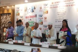 Padma Shri Balbir Dutt book released in Ranchi