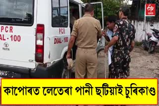 কৃষকৰ পৰা তিনি লাখ টকা লৈ পলাবলৈ লওঁতেই ৰাইজৰ ৰোষত চোৰ