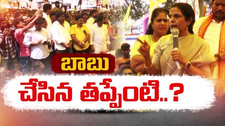 nara_bhuvaneshwari_questioned_ysrcp_government