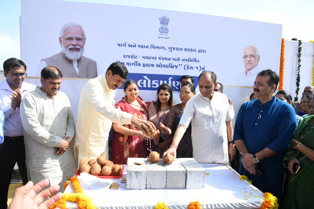 Inauguration of Six Lane Overbridge at Rajkot