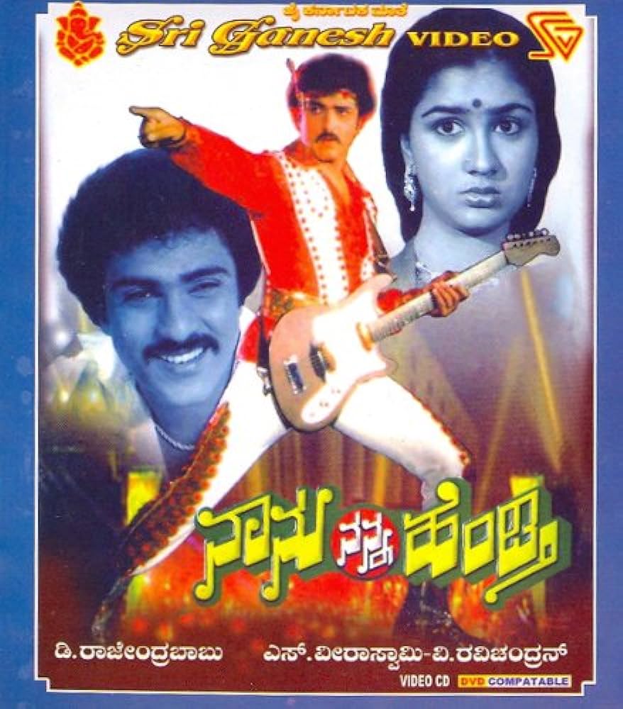 SP Balasubramaniam super hit kannada songs