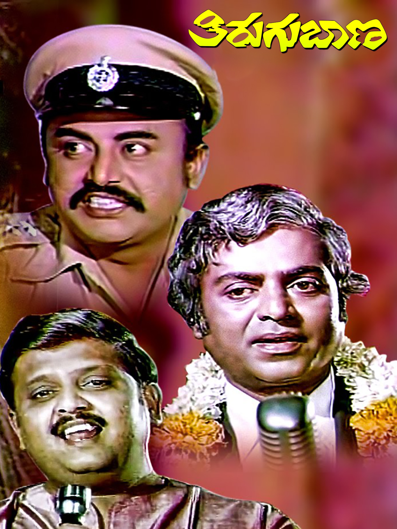 SP Balasubramaniam super hit kannada songs