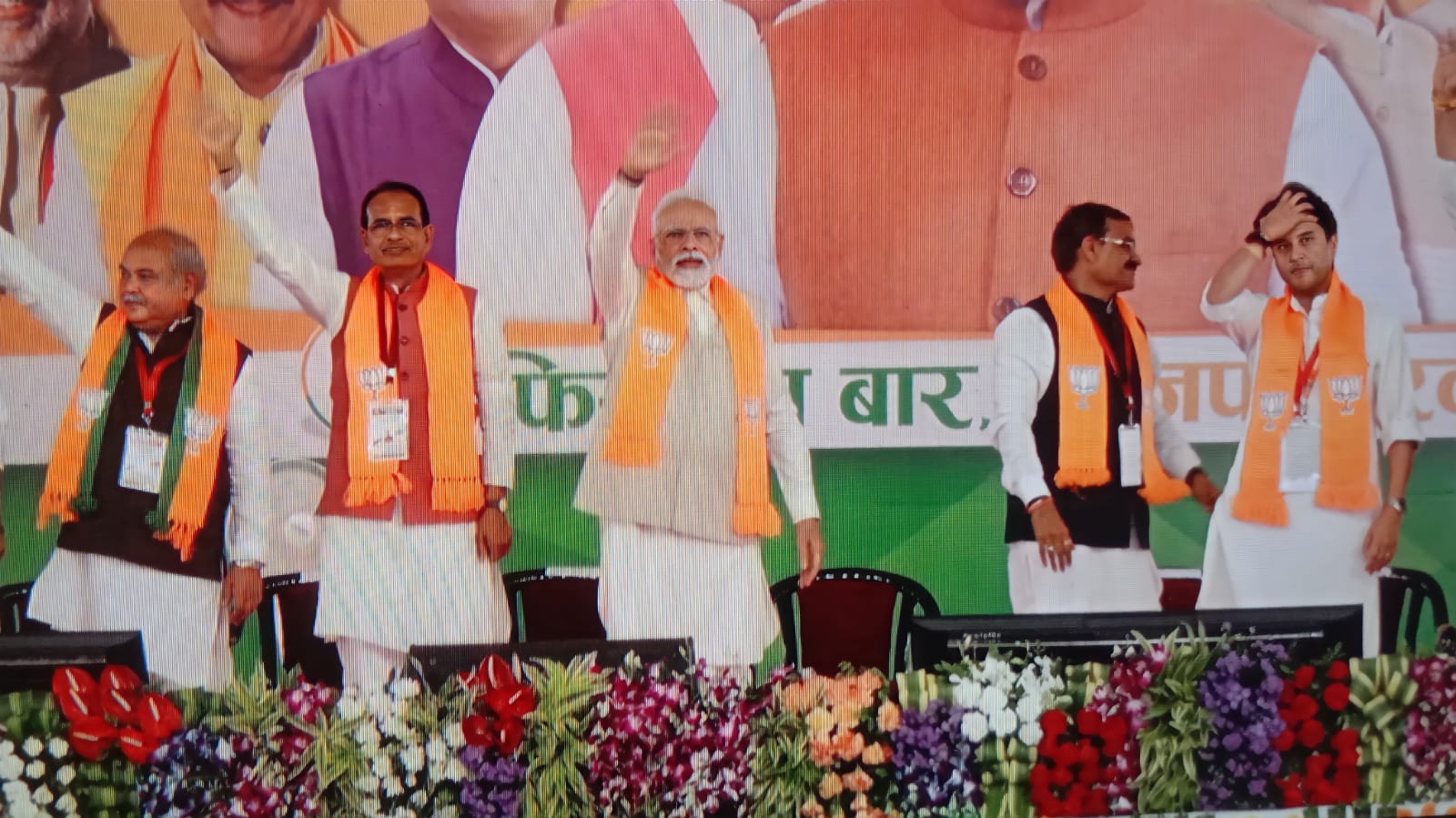 PM Modi in Bhopal