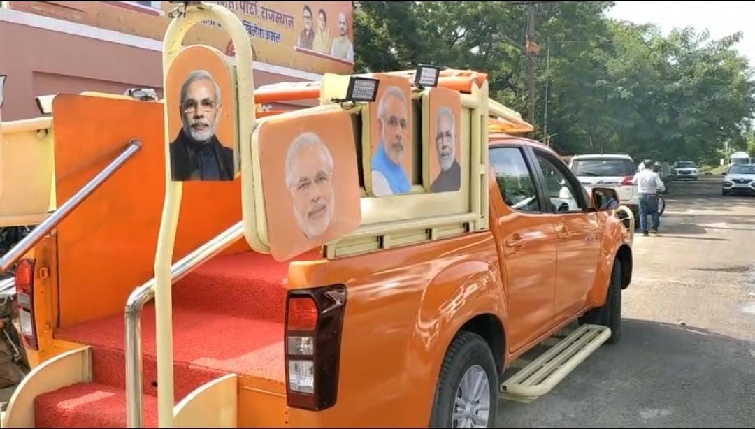 Saffron colour chariot ready for PM Modi