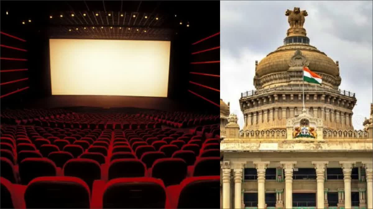 Karnataka Cinema and Cultural Workers Act