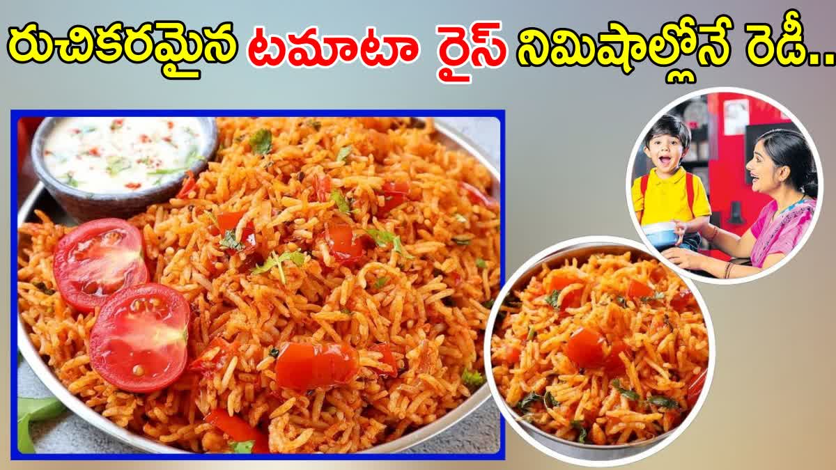 Tomato Rice