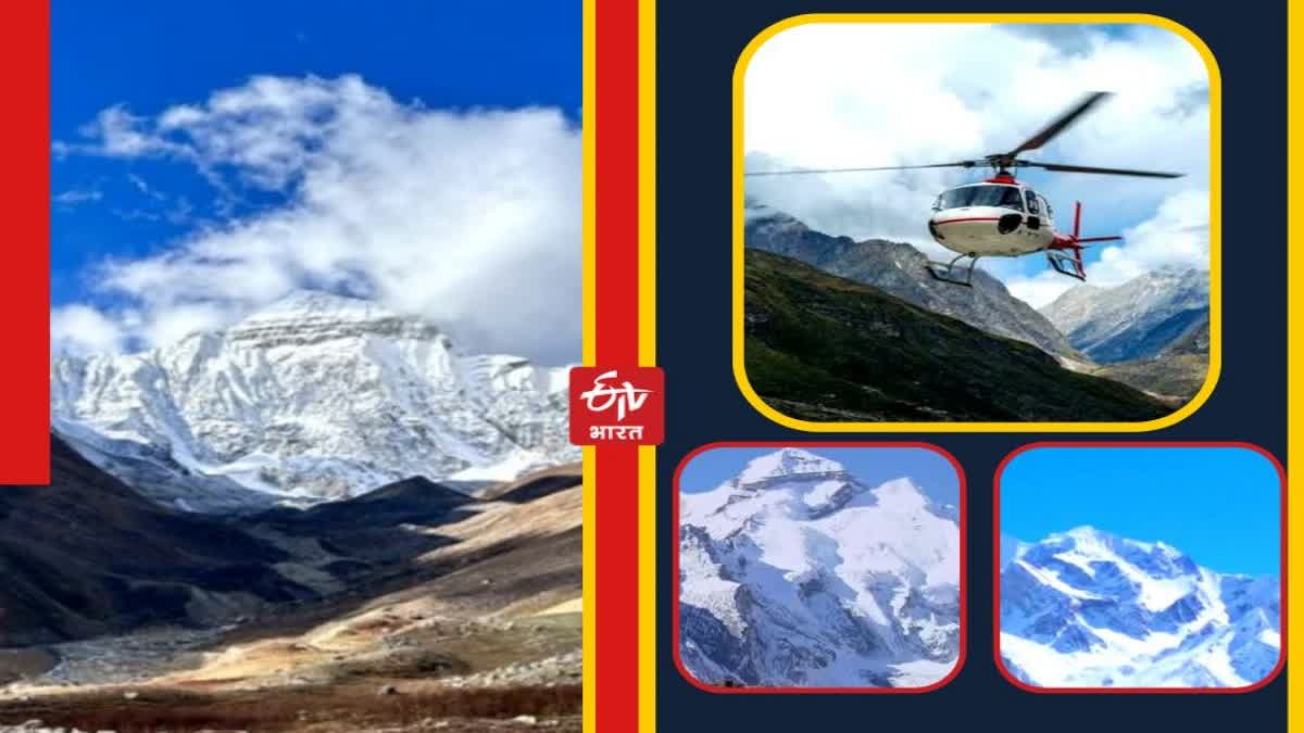 Adi Kailash Helicopter Service