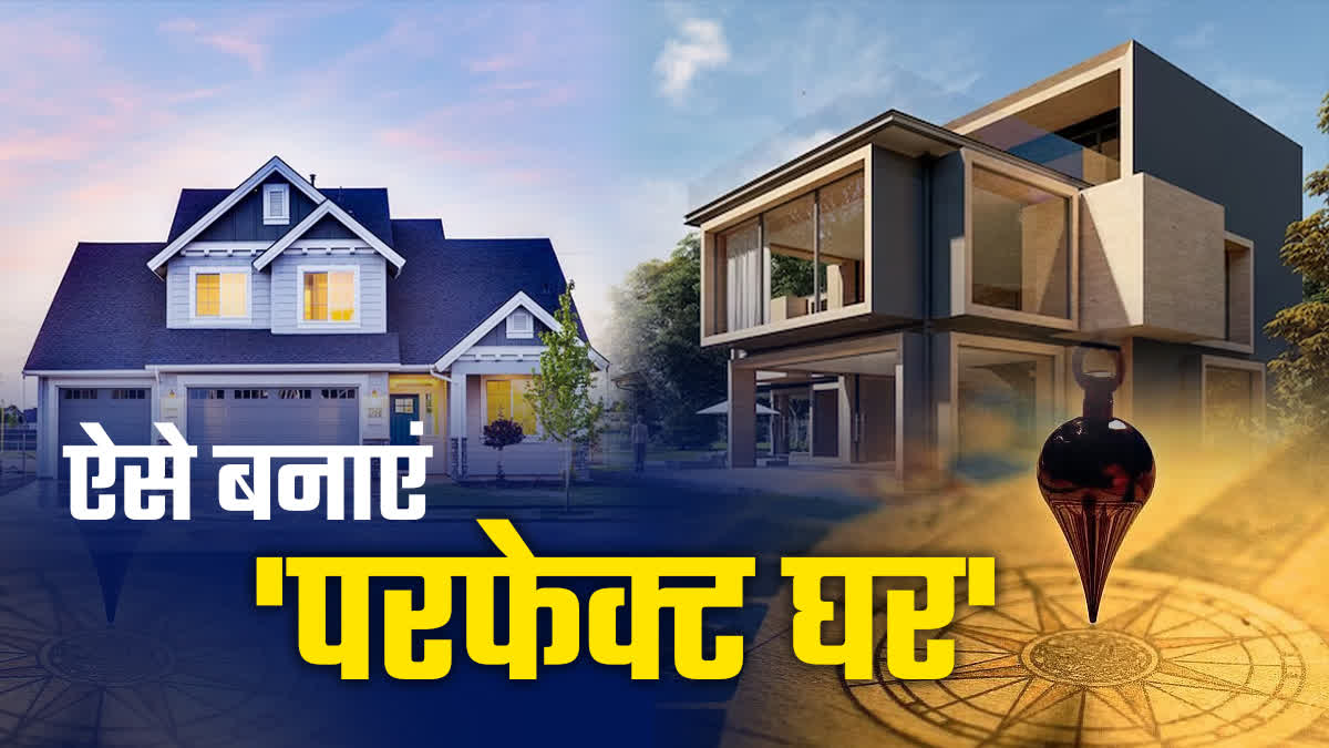 VASTU TIPS FOR NEW HOUSE