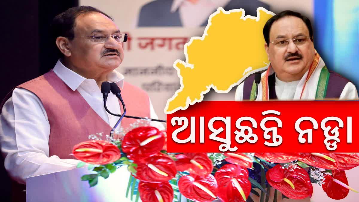 JP Nadda to visit Odisha