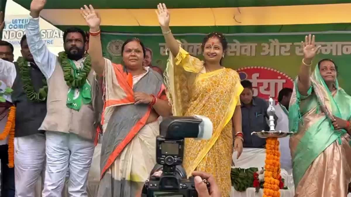 Kalpana Soren targeted BJP during Maina Samman Yatra in Latehar