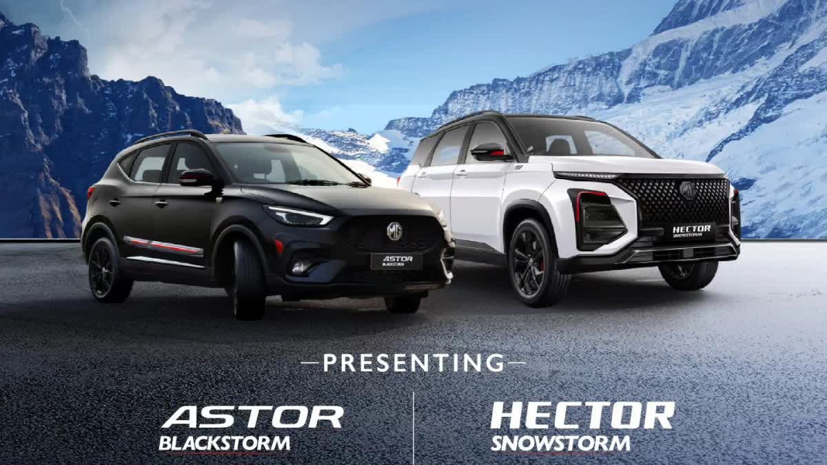 MG Astor and Hector Special Edition