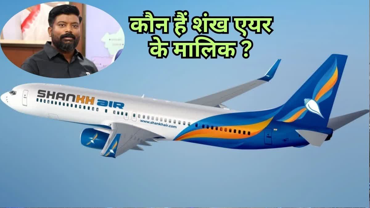 Who is Sharvan Kumar Vishwakarma Chairman of Shankh Air first scheduled airline from Uttar Pradesh