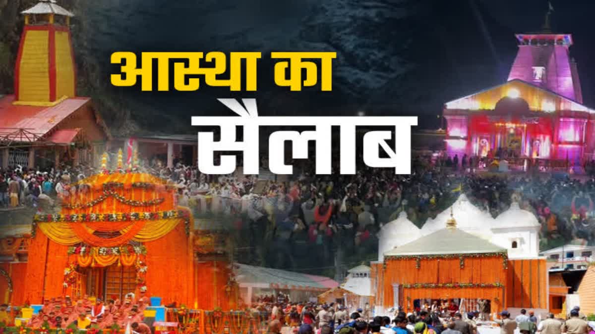 Chardham Yatra 2024 in Uttarakhand