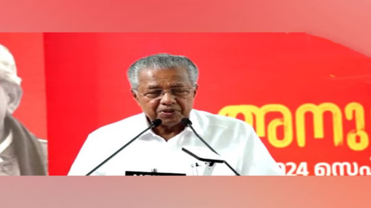 CM PINARAYI VIJAYAN  SITARAM YECHURY MEMORIAL MEETING  CM ABOUT CPM LEADER SITARAM YECHURY  LATEST NEWS IN MALAYALAM