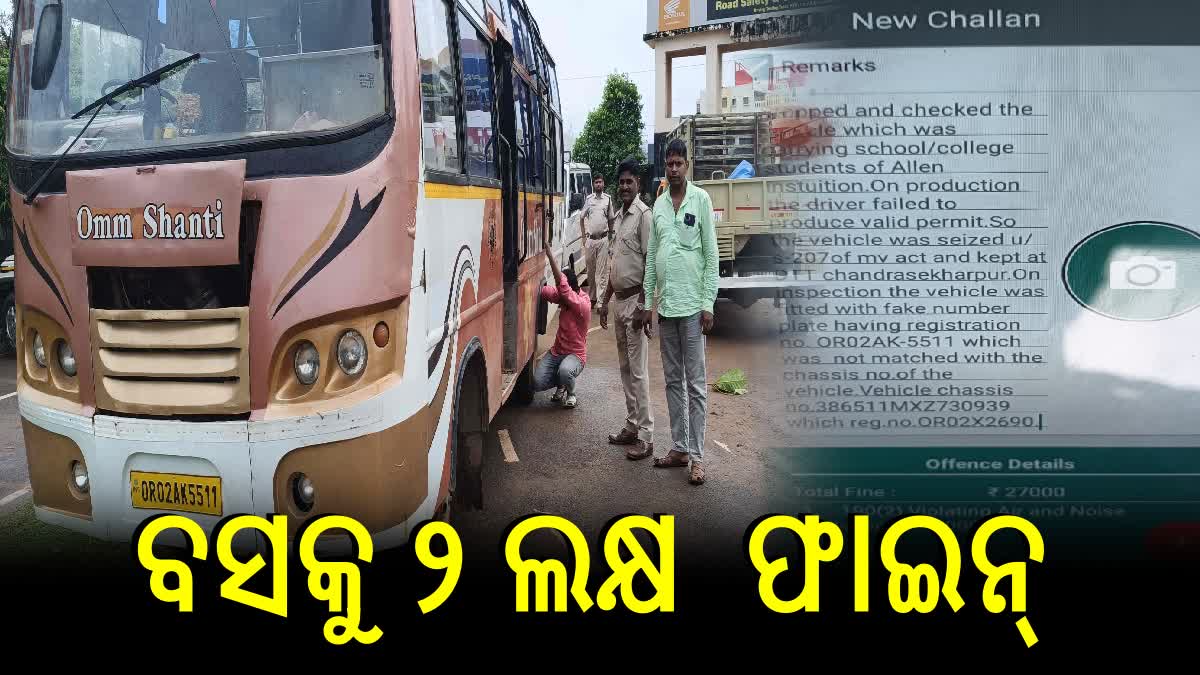 2 LAKH FINE TO A PRIVATE BUS