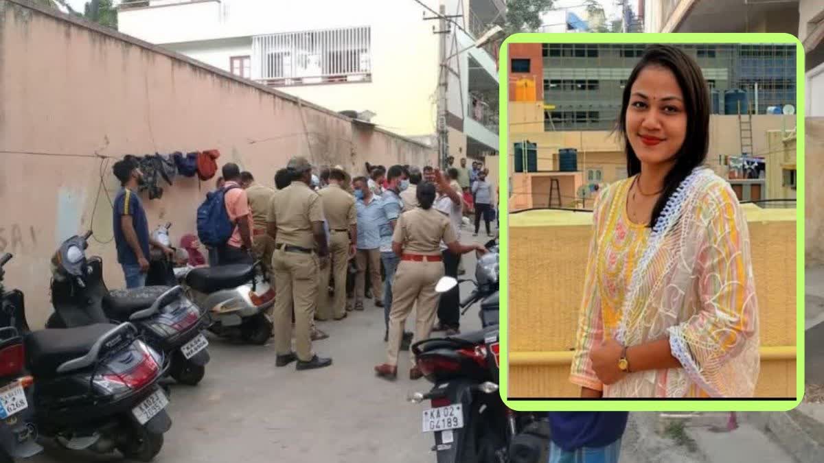 Bengaluru Mahalakshmi Murder