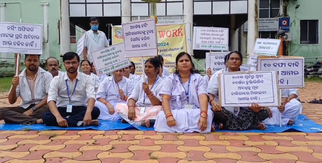 Nursing Employees Association