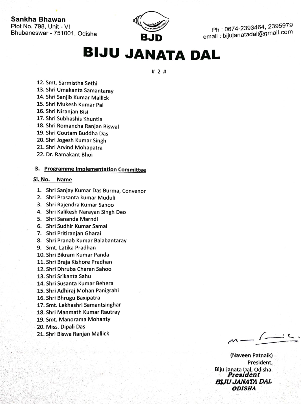 BJD New Committee