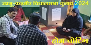 JK Assembly Elections Second phase polls Home Voting