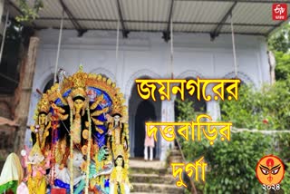 South 24 Pargana Bonedi Bari Durga Puja