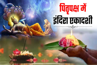 INDIRA EKADASHI DATE