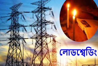 Loadshedding in Assam