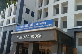 Doon Medical College Hospital